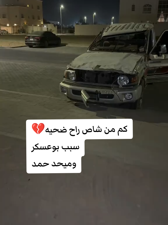 اربع مرات انقلب وبو عسكر شغال #شاص  #اكسبلورexplore 