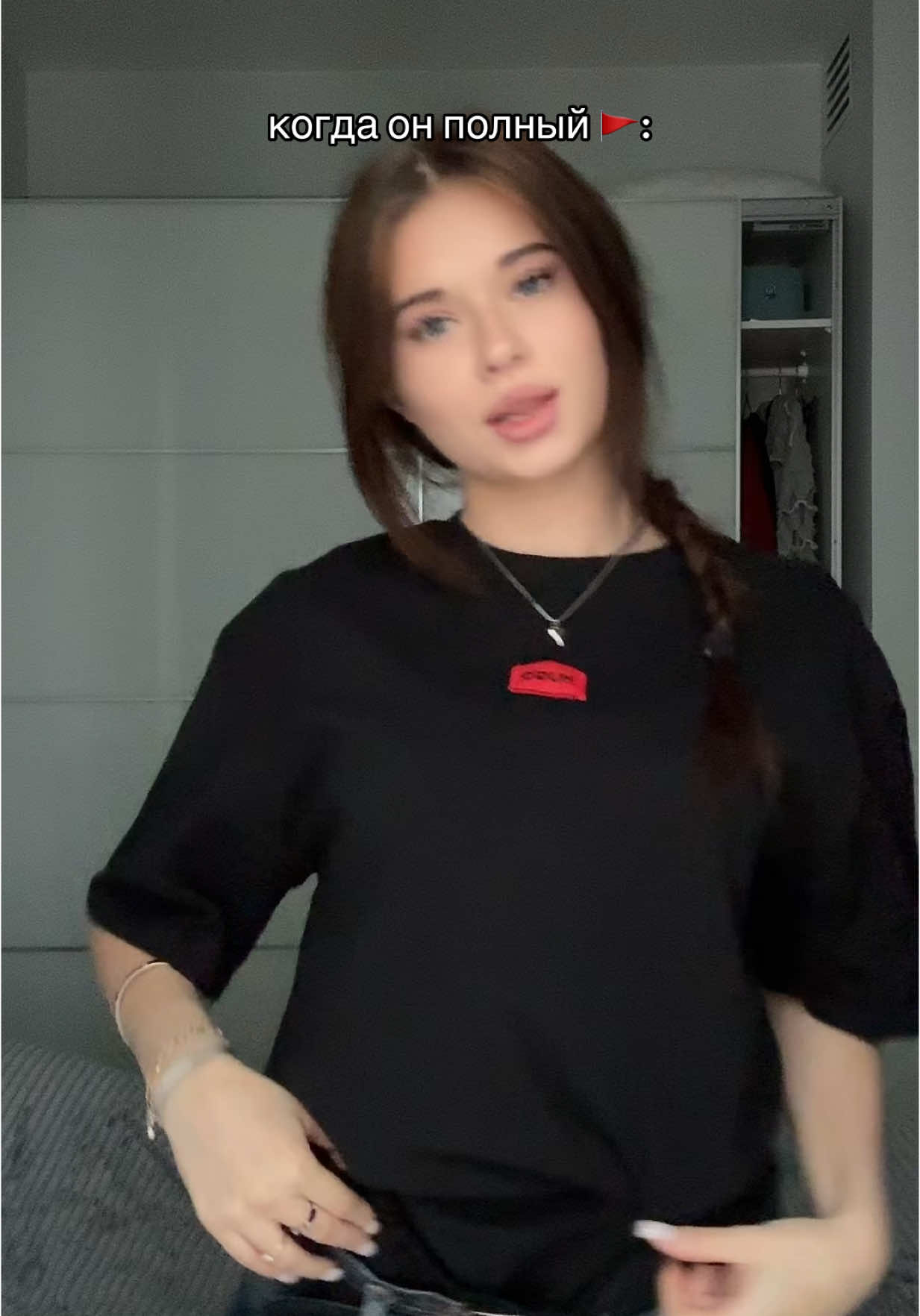 🫣