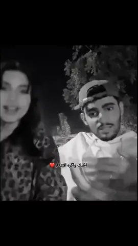 حبيتهم لو شَنو ❤❤❤!  #ياسو #explore #fyp #شعر #ماجد_المهندس #حب @Yaso @Arabicprince 