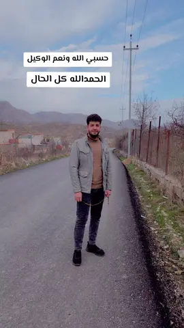 #اللهم_صل_وسلم_على_نبينا_محمد #استغفرالله #mamosta_muhamad_faiaq_sharazury 