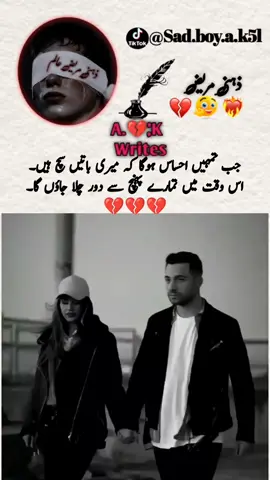 #allfriendsRepostmyvideo🙏🥀 #tiktokteamofficial #foryoubage🤍🦋❣ #viralvideoplez #support_me #goodwork 
