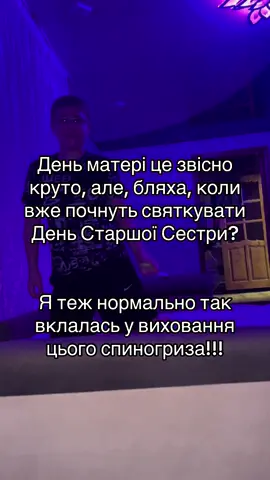 #CapCut #птнхло🔴⚫ #slavaukraine #славаукраїні🇺🇦🇺🇦🇺🇦 #путінхуйло🇺🇦 #ukraine #russiaiasterroriststate #брат #деньмами