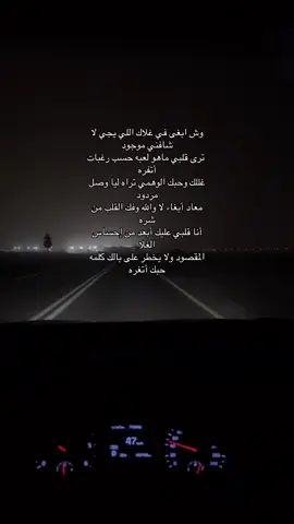 #الخفجي #الدمام_الخبر_الشرقيه 😣😣.