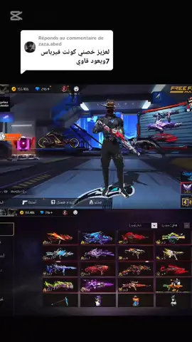 Réponse à @zaza.abed #ديب_بيع_وشراء_حسابات_فري_فاير #freefire_lover #vira #garinafreefire 