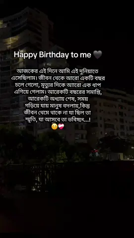 সব কিছুর জন্য আলহামদুলিল্লাহ,  যা পাইছি যা হারাইছি কোনো কিছুতেই আপসোস নেই,জীবনে যেনো ভালো কিছু করতে পারি😊🖤#vairal #foryou #foryoupage #SA #trending #@TikTok @TikTok Bangladesh 