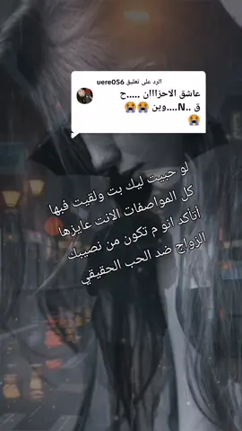 الرد على @uere056 