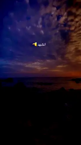 #اكسبلور #شعر #قصايد_شعر_خواطر #😔💔🥀 