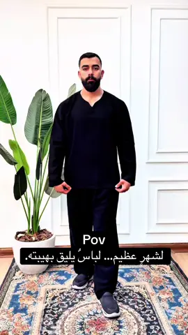 لشهرٍ عظيم… لباسٌ يليق بهيبته. سوت أسود بتفاصيل راقية، خامة فاخرة، وقصة تحفظ للوقار احترامه. تصميم خاص لمحرم من MJ – لأن الأناقة ما تغيب حتى في الحزن. الكمية محدودة جداً – سارع بالحجز قبل النفاذ  #الشعب_الصيني_ماله_حل😂😂 #اكسبلور #ملابس #محرم #لايك_فولو #ترند #كربلاء #بغداد #العراق #العراق #فولو #الاربعينيه #ابا_الفضل_العباس #ياحسين 