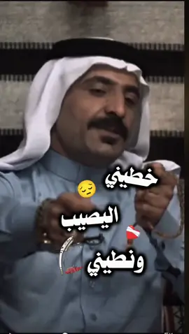 يا دهر على هل كلب جثر الحمولك ورج💔#عادت_نشر↩️ #ثائر_طه_ألمتيوتي #برزان_احمد_ألميتوتي #سرحان_احمد_المتيوتي #ابراهيم_احمد_خلف_الطه #ردام_طه_المتيوتي #شعر #موال #محضور #مشكله #حسابي_الرسمي_على_التيك_توك #شعراء_وذواقين_الشعر_الشعبي #مضايف_أهلنا #ابو_معمر 