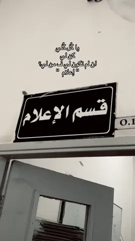 ❤️‍🩹🥹#foryou #fyp #حلحول #الخليل #hebron_university #جامعة_الخليل #اعلام #رام_الله #فلسطين 
