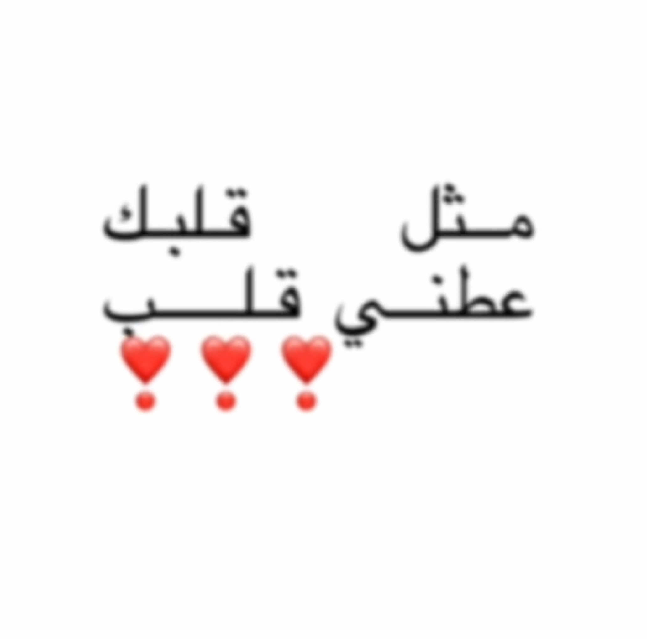 #الكويت #اغاني #راشد_الماجد #مثل_قلبك 
