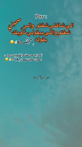 الي شافني شوفتو #استوري مووت 😉#المتسيط🔥✈️ #تصميم_فيديوهات🎶🎤🎬 #تصميمي❤️ #استوريات_انستا_واتساب #فاقوس_خطر🔥 #الرتش_فى_زمه_الله💔 #fyppppppppppppppppppppppp #foryoupage 🫂