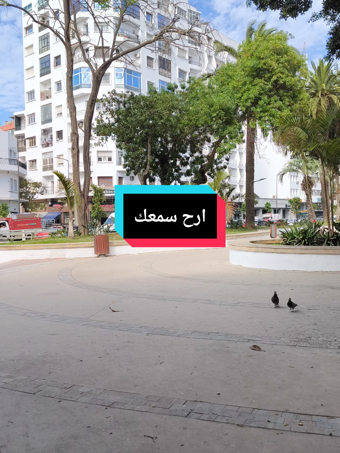 ارح سمعك صوت من السماء#ارح #أرح_سمعك_وقلبك #القران_الكريم #صوت #السماء 