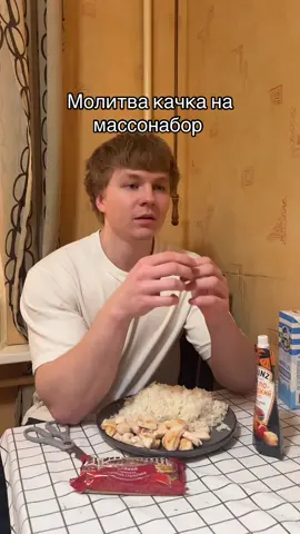 Поставил свечку на массонабор 