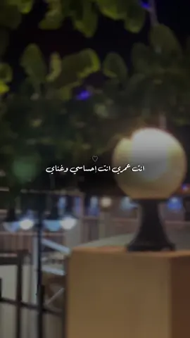 انت أجمل حب نور لي سماي .. 😔♥️ @