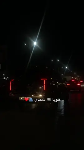 نموتت عليه 🫂❤️❤️❤️❤️.  #مصراته_الصمود🇱🇾🇱🇾🔥😌 #سلمى 