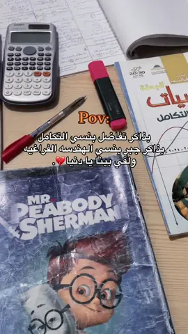 توجيهي2006#ثانوية_عامة #ترند #تالته_ثانوي #رياضه #اكسبلور #furyou #fyp #تحفيز #تصميمي #tiktok #مشاهده #مشاهير_تيك_توك 