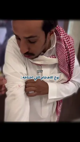 #ابوعجيب #ابوصالح #ابوحصه #سليمان_السدلان 