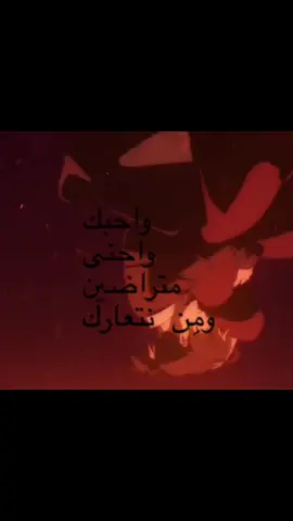 روح بروح 😢❤️#sherliam #sherlockholmes #williamjamesmoriarty #اكسبلور #explore #moriartythepatriot #ويليام 