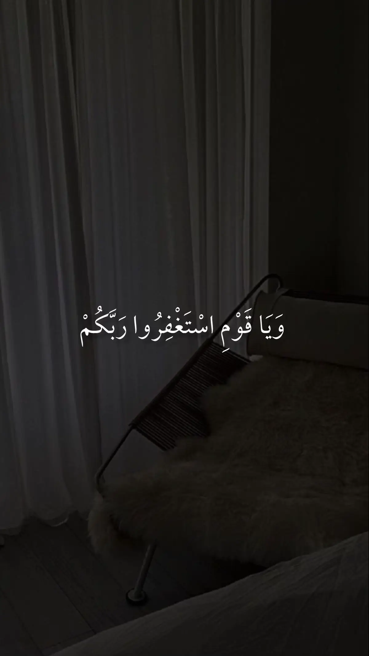 قران#قران_كريم #القران_الكريم #قران_كريم_ارح_سمعك_وقلبك #القران_الكريم_راحه_نفسية😍🕋 