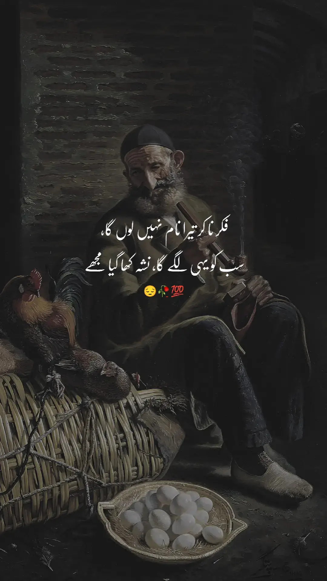 #foryou #foryoupage #viral #fyp #zouqemuhabatoffical @TiktokPakistanOfficial 
