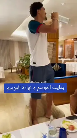 بداية موسم النادي الافريقي و نهايته #fyp #الترجي_الرياضي_التونسي_غول_افريقيا #esperance_sportive_du_tunise #tarajidawla #الترجي_الرياضي_التونسي #clubafricain1920🇦🇹 #الافريقي_عقلية1920 