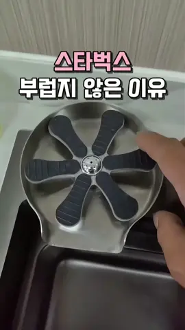 👆구매링크는 프로필에 있어요. <상품번호52번> #스타벅스 #꿀템 #살림템 #생활용품 #신박템 #주방용품 