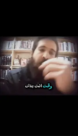 #حقيقة #ديفيد_رجل_الكهف 