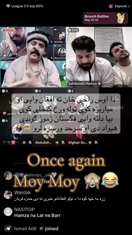 #zwak #thekhan_ #dewa_zwak #viralvideos #foruyou #fyp #fyy #mom #motherday #pakistan #fypdong #smiley #indvspak #attack @Haseeb Khan Zwak @𝗦𝗔𝗥𝗗𝗔𝗥 🤴 @٭🥷_𝙼𝚁_𝚉𝚆𝙰𝙺٭ @✨𝔃𝓪𝓵𝓪✨ @Naveed_blue @𝐍𝐚𝐕𝐞𝐞𝐃_𝐔𝐭𝐌𝐚𝐧𝐙𝐚𝐢 @Noor Quraishi @Abdulbasit Afghan🇦🇫❤️🇺🇸 @ℤ𝔸ℝ𝔾ℍ𝕆𝕆ℕ 𝔾𝕀𝕃𝔸𝕄𝔸ℕ🇦🇫 @Afghan Zwan🇦🇫 @izhar Khushal @Najeeb Nangyal @Sahibzada.Hamza 