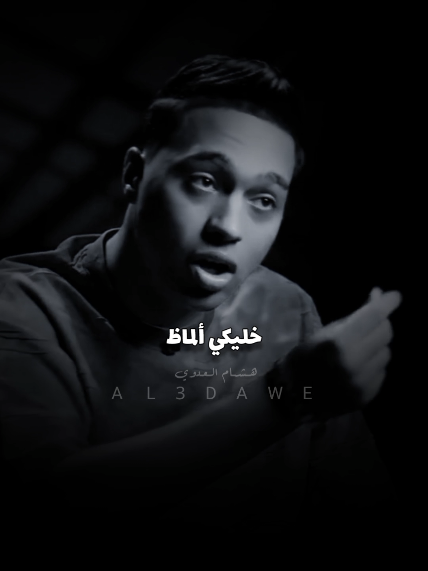الراجل لما بيحب بيعمل المستحيل عشان يوصلها 👌 #محمد_الديب🐺 #محمد_الديب🐺 #fyp @الديب 🐺 