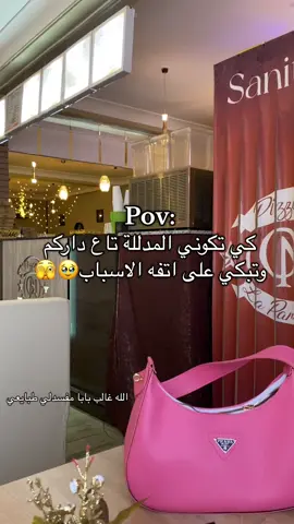 #الشعب_الصيني_ماله_حل😂😂 #جزائري🇩🇿 #ريلز #ترند #اكسبلور #reels #tik_tok #تيك_توك #CapCut #explore #trends 
