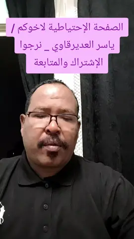 #الشعب_الصيني_ماله_حل😂😂  #مشاهير_تيك_توك_مشاهير_العرب  #العديرقاوي 