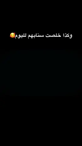 #CapCut @ابو عجيب @ابو حصه 🐰 #اكسبلورexplore #تصميمي #النهايه #قروب_ابو_حصه #ابو_حصه #مشاري_المسطح #ابو_عجيب 