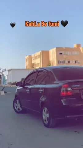 #مشاهير_تيك_توك_مشاهير_العرب #الشعب_الصيني_ماله_حل😂😂 #la_puissance🔥️ #chevrolet_aveo#aveo_we_Hogra#Cest_Vrai_Kayn_Nesa_bash_aveo_Andk_3afsa #chevrolet_aveo #aveo_we_Hogra #tik_tok #takhyat #maryoltiii #fyq #fyq 