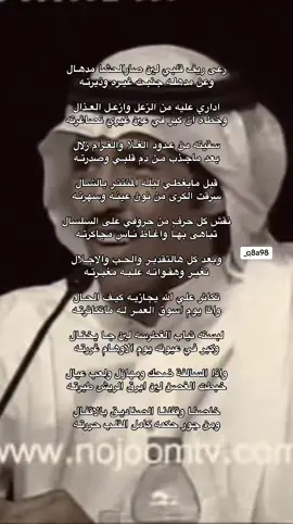 تكاثر علي الله يجازيه كيف الحال  وانا يوم اسوق العمر له ماتكاثرته 💘 - #اكسبلور 