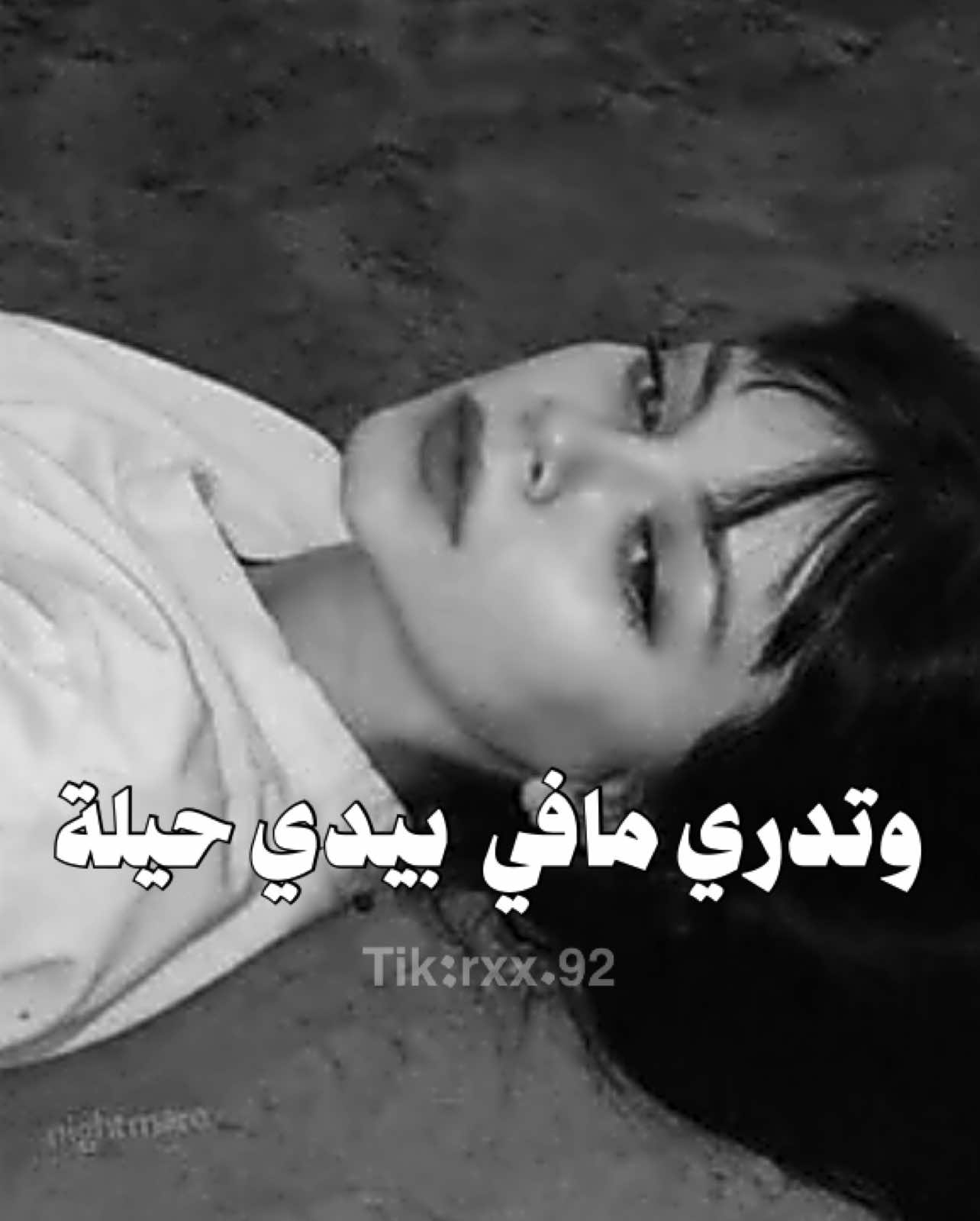 #مروان_فقي 
