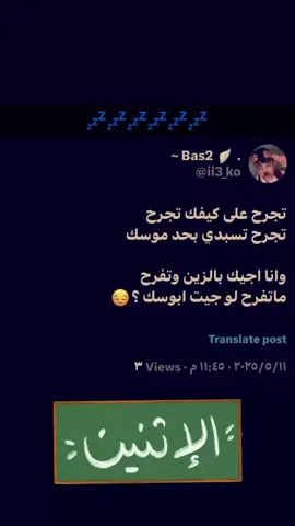 #القصيم_بريده_عنيزه_الرس_البكيرية #بيس 