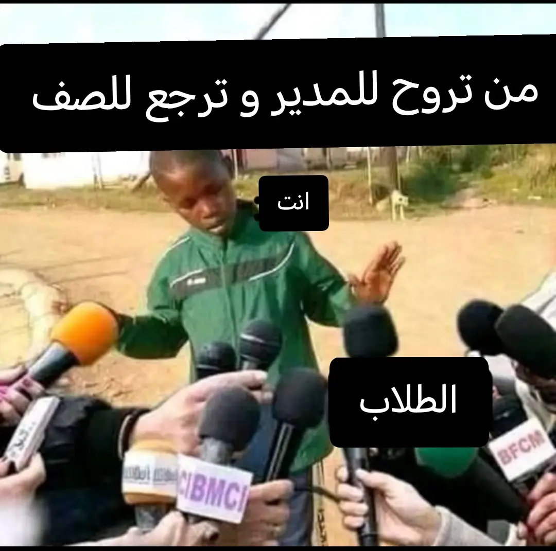 #الشعب_الصيني_ماله_حل #مالي_خلق_احط_هاشتاقات #