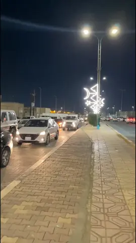 #شاص 