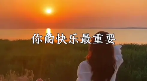 寶寶寶寶，你聽好了，以後我不許你哭鼻子，也不許你偷偷難過，因為在我我心裡，你的快樂最重要，如果你傷心了，我會很難過很難過的，#情侶 #日常 #熱門 