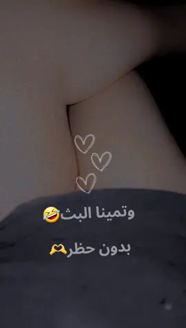 #هههههههههههههههههههههههههههههههههههههه #بنغازي_طرابلس_ترهونه_رجمة_سرت_طبرق #ورشفانه_العزيزيه_الزهراء_الحشان_الساعديه 