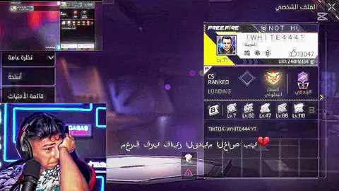معرف فري فاير القديم الخاص بي💔#fypage #freefire #viral 