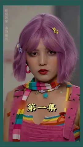 A hundred billion yuan wedding pet,madam’s vest A exploded#短剧 #好看短剧 