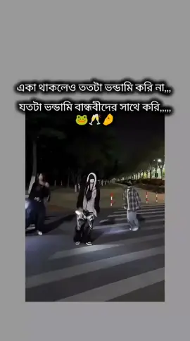 #virulvideo #ইনশাআল্লাহ_যাবে_foryou_তে #nipu09 