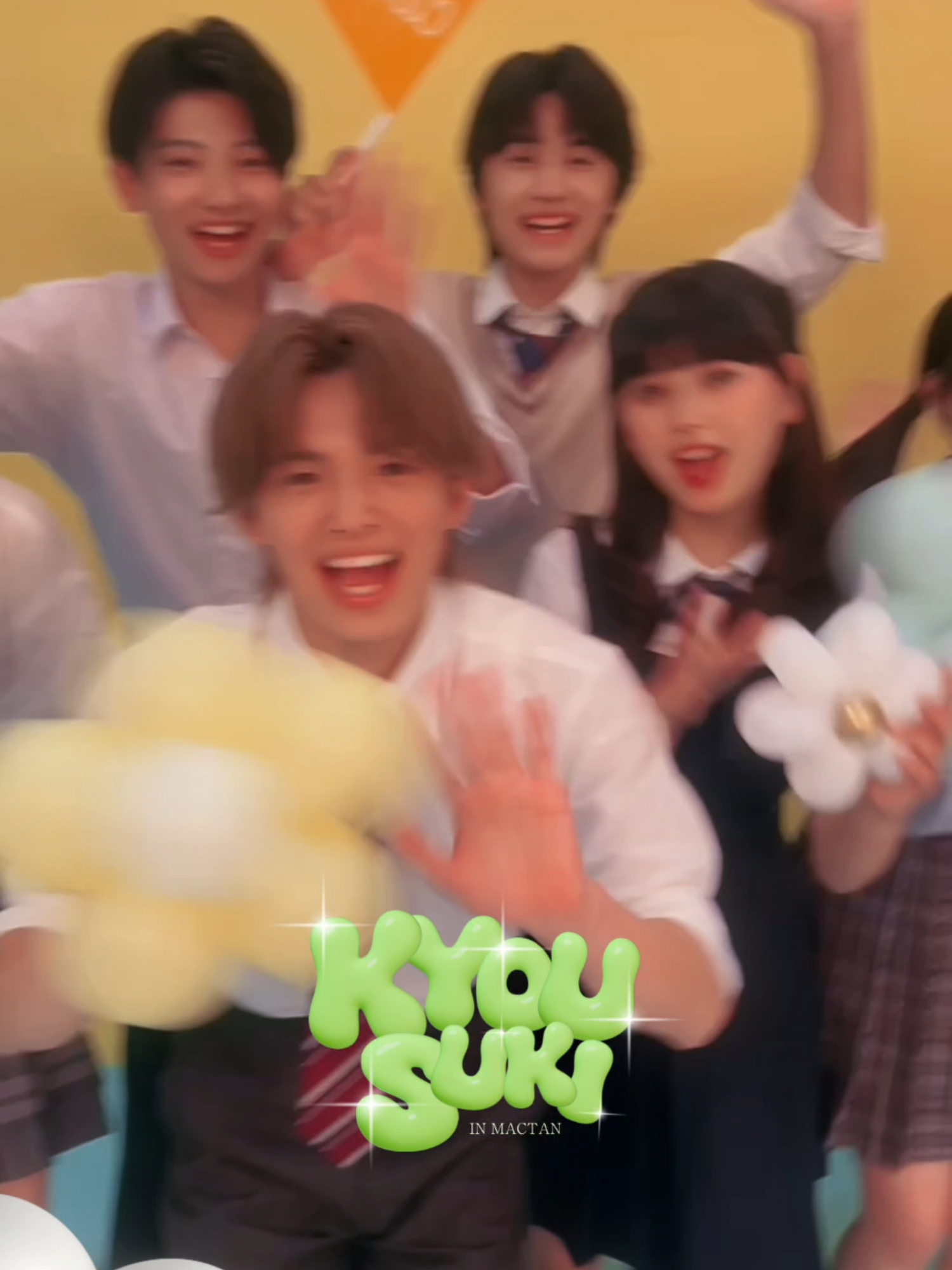 #マクタン編 メンバー紹介💛 初回は5/12(月)よる9時放送スタート📺 #今日好き #高校生 #メンバー紹介 #fyp @mashiro0522 @kanatodayon_freum @2007_shun @07_xhr @harutoharuo @mocadaida @sara_nagase_@hinako0619 @nene_tokita @rinon241