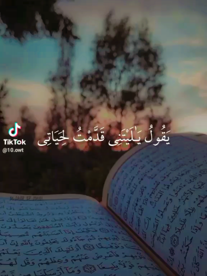 #مشاهدهت 