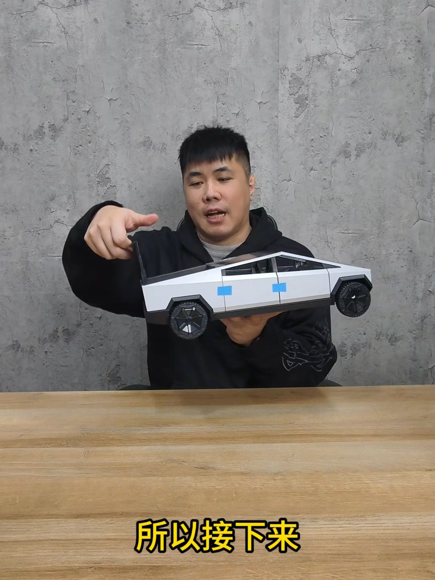 把你電腦主機做成Cybertruck風格！這個概念有點酷