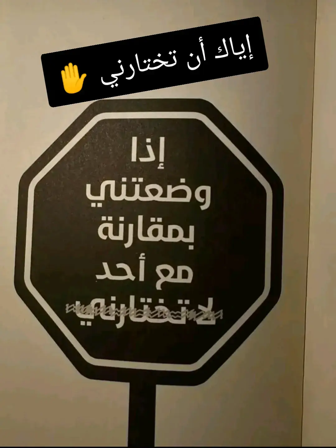 #راقت_لي ✋
