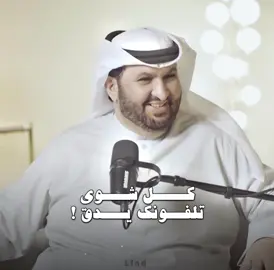#بودكاست #عمر_بن_هذال 