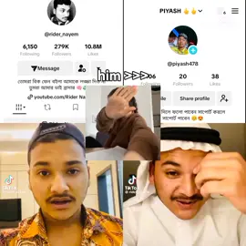 #creatorsearchinsights #viraltiktok #😅viral_tiktok @Rider_Nayem🧠💸  #for 